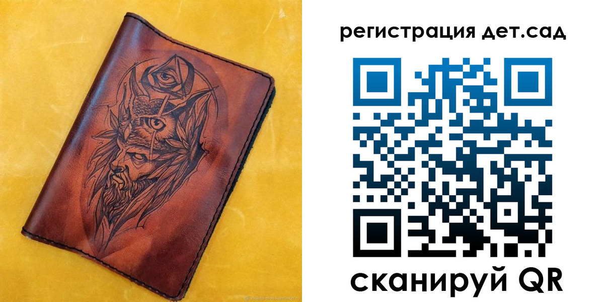 прописка паспорт в Комсомольске-на-Амуре